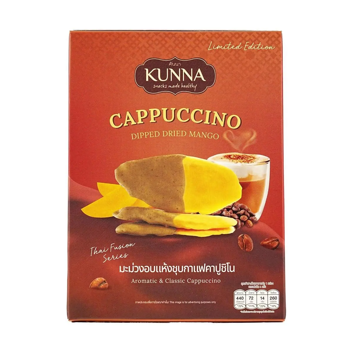 KUNNA Cappuccino Coffee Dried Mango 108g - Limited Edition Thai Snack, Popular Mango Chips