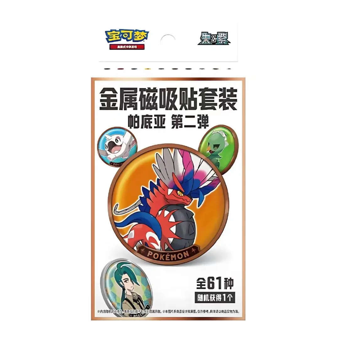 2025 Pokemon S-Chinese Paldea Metal Magnetic Sticker Set 2nd Wave Randomness   #SohoChic