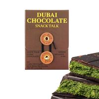 Dark Chocolate 1.3oz