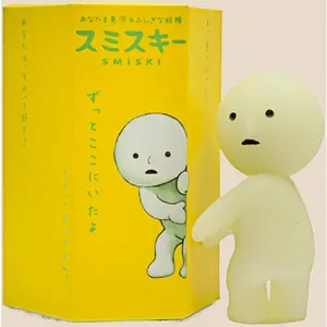 Dreams Smiski Glow in The Dark Figure, Series 1, Random Style, 1 Pack