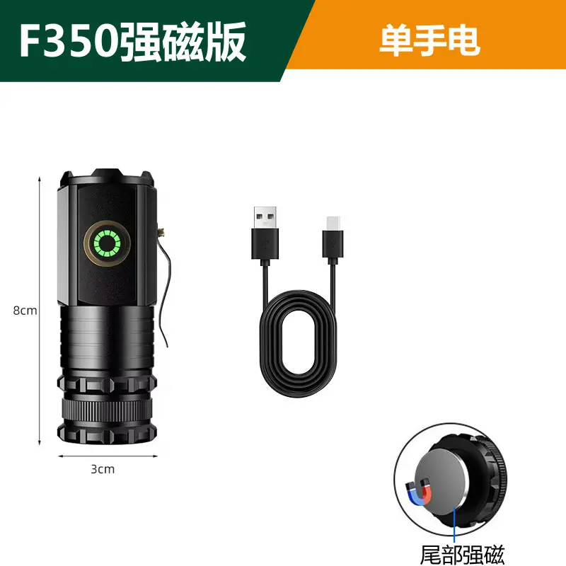 F350 strong magnetic version single flas