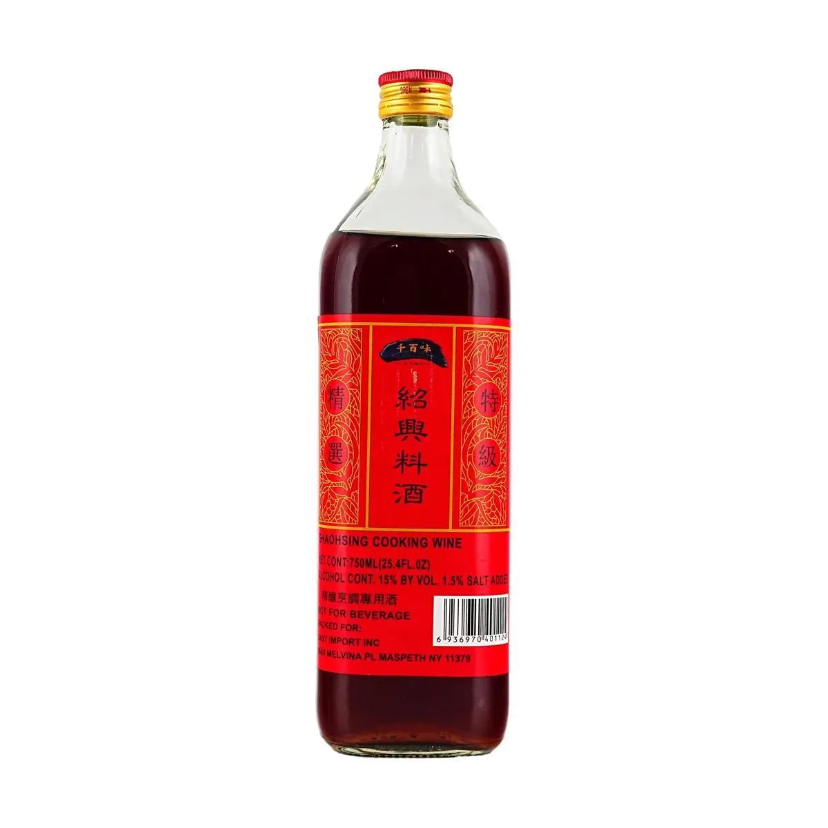 Qianbaiwei Shaoxing Cooking Wine 750ml - Authentic Chinese Rice Wine for Stewing, Stir-Frying, Marinades - Enhances Flavor & Removes Odor