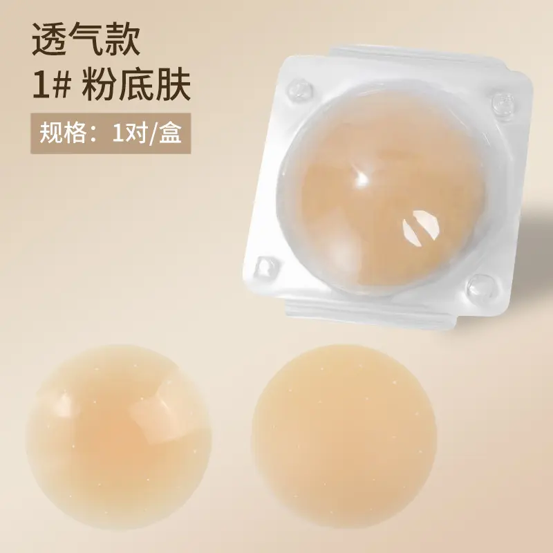 1#Foundation  1 pair - Blister pack (with holes)