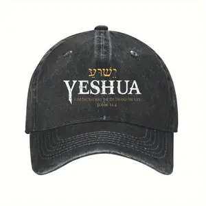 Jesus Hebrew Name Jesus Path Truth Life Christianity Bible Baseball Cap Vintage Dad Hat