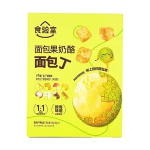 Food Laboratory Breadfruit Cheese Bread Cubes 60g - Crispy Snack, Rich Creamy Flavor, Viral Internet Sensation