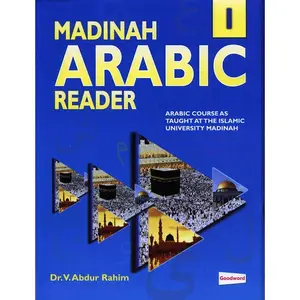 Madinah Arabic Reader Book 1