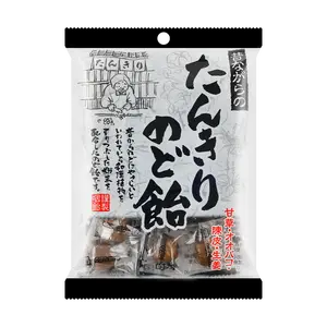 RIBON Japan Licorice Throat Drops, Chenpi Ginger Flavor, 110g - Soothing Relief for Sore Throats