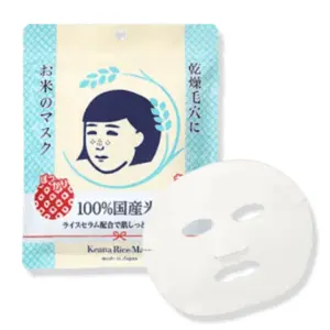 Ishizawa Lab Keana Nadeshiko: Rice Serum Mask (10 Sheets)