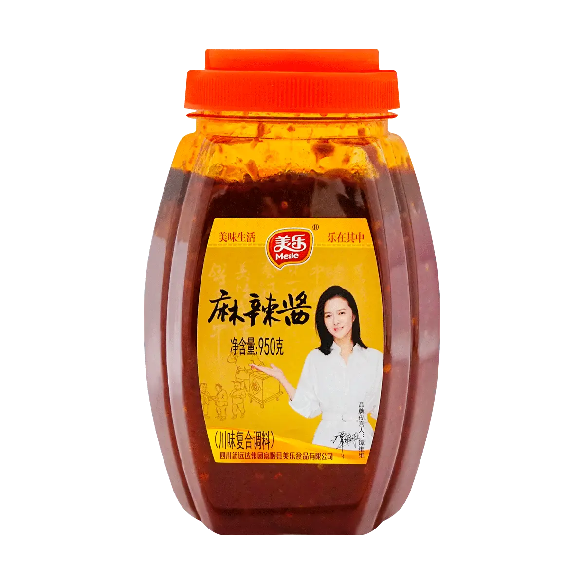 MEILE Spicy Sichuan Hot Sauce 950g - Perfect for Mapo Tofu and Kung Pao Chicken