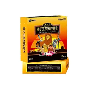 Kakawow HotBox Lion King Trading Cards