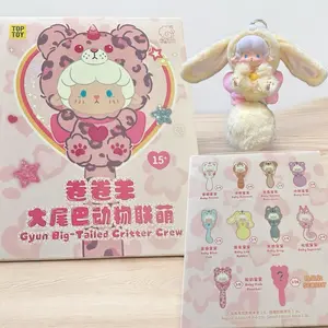 Gyun Big Tailed Critter Crew Series Plush Blind Box