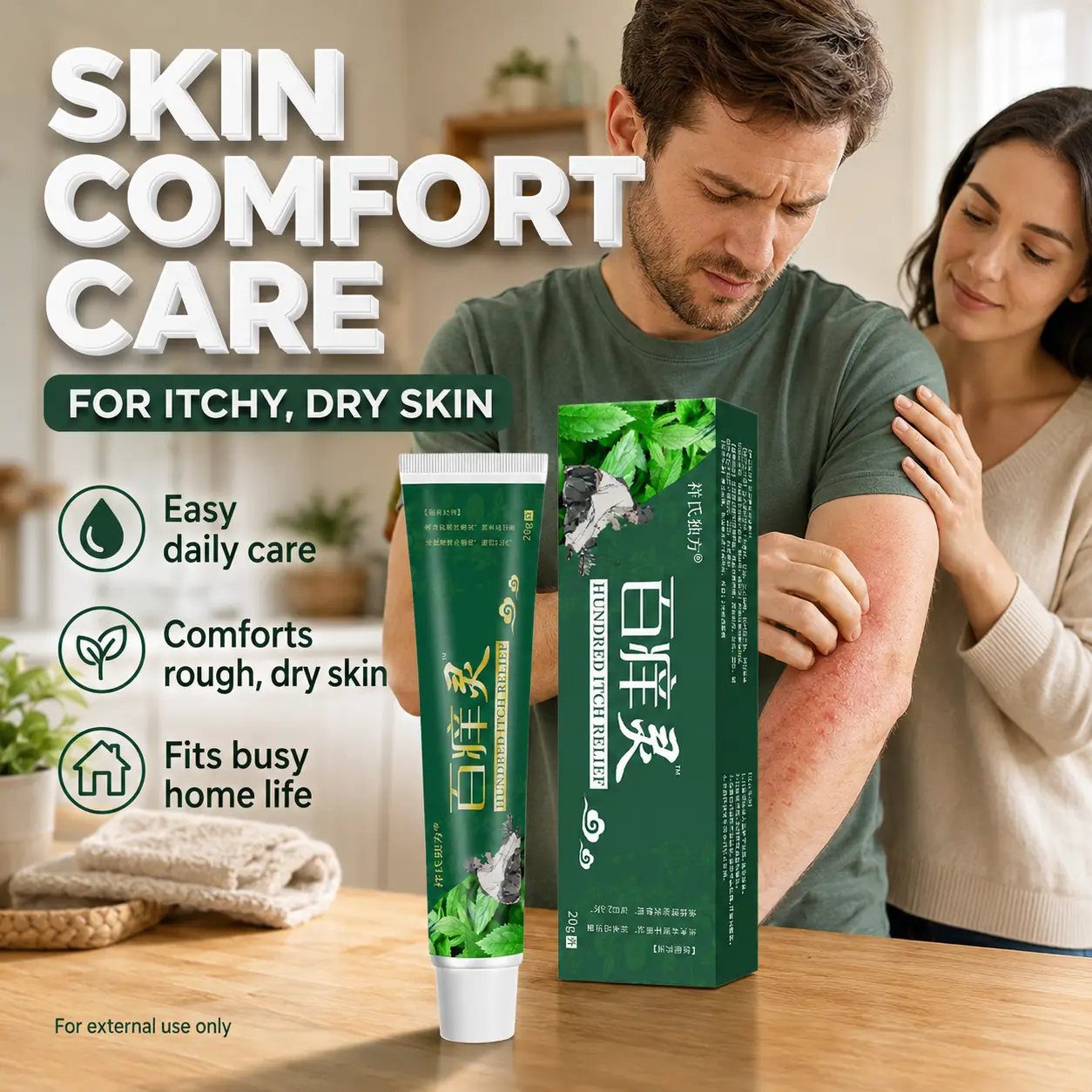 Antibacterial Repair “Baiyangling” Cream helps improve various types of rashes, red patches, dry itching, and ringworm; soothes redness and itching after insect bites; has a refreshing texture that is not irritating; long-term application can reduce recur