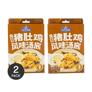 TASTE MATTERS Pepper Pork Tripe Chicken Soup Base 2 Pack 4.6 oz Each - Cantonese Hot Pot Broth