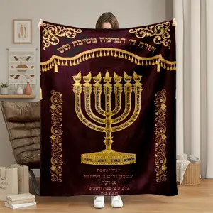 1pc Jewish Menorah Hebrew Scripture Pattern Soft Warm Flannel Throw Blanket, Lightweight & Skin-Friendly for Office, Travel, Camping, Picnic, Car, Ideal Present for Adults, All Seasons Use, Lightweight Cozy Blanket