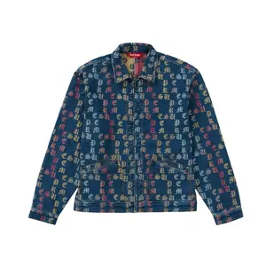 Supreme Men's Gradient Jacquard Denim Work Jacket Blue, from StockX
