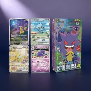 Pokemon 151 Booster Box Slim Chinese Vol 3 TCG | Chase The BUBBLE MEW Limited Edition 15 packs | Collection Collector Rare Cards Gengar Charizard