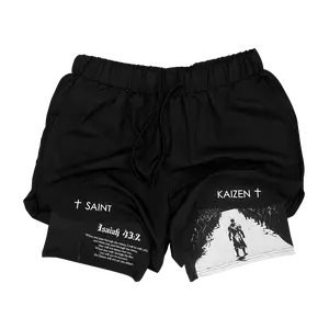 God Is With Me - Performance Shorts