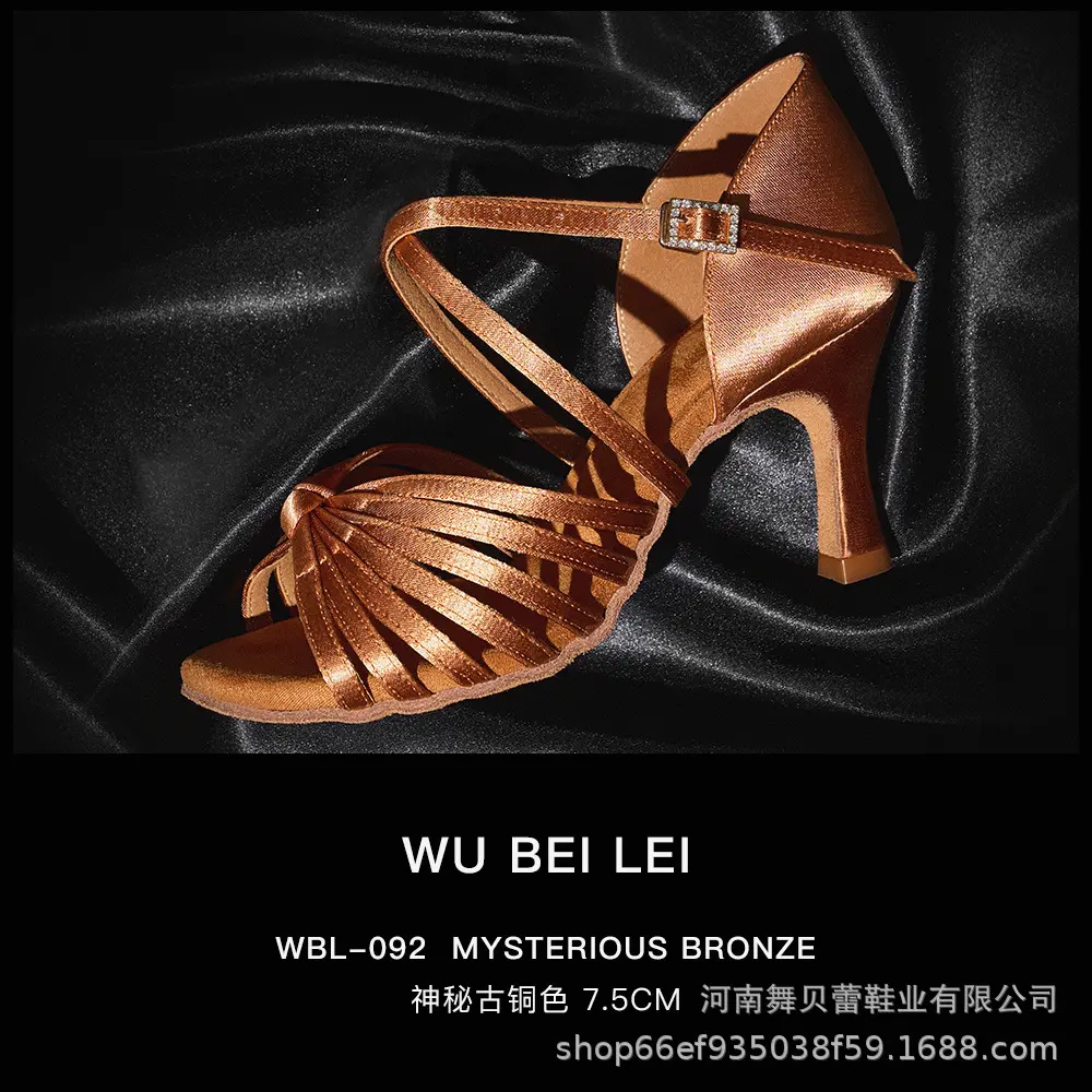 New skin tone 7 with knot tie 5.5 points