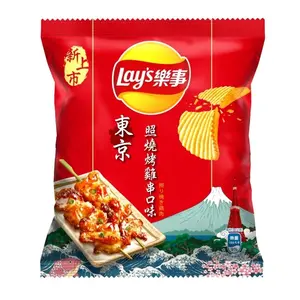 Lay's Teriyaki Chicken Flavor Potato Chips - 34g