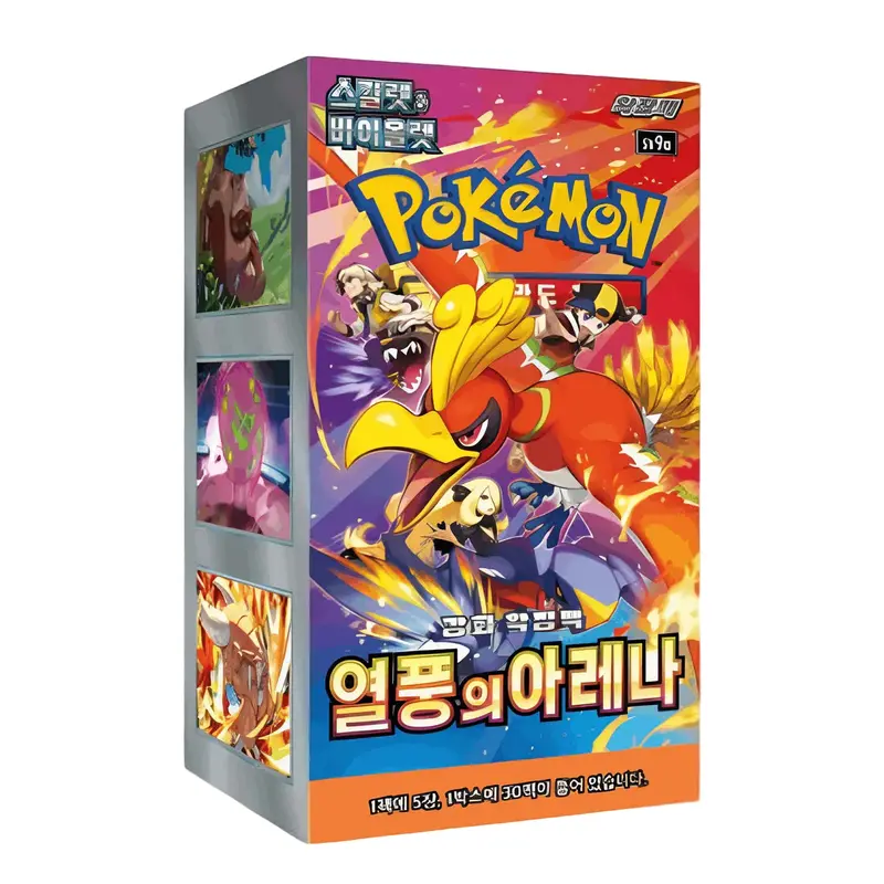 heat wave arena card list price - TikTok Shop heat wave arena card list price - TikTok Shop