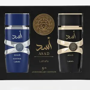 Lattafa Asad 5th Anniversary Edition 2 PCS Gift Set 100ML - Asad and Zenzibar