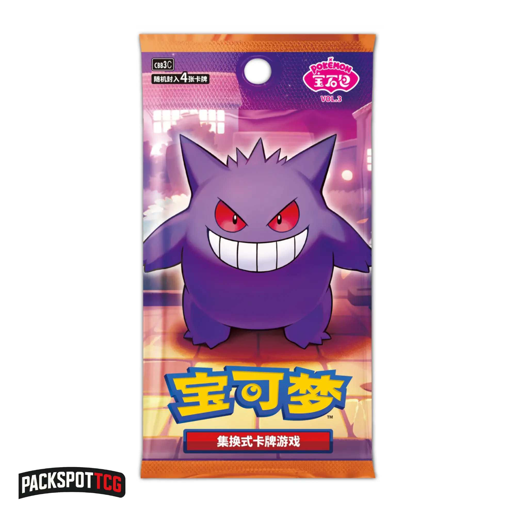 Simplified Chinese Gem Pack Vol 3 Booster Pack