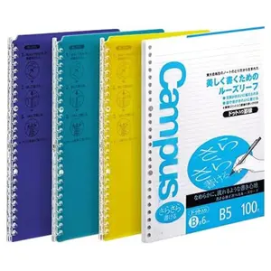 Campus Smart Ring Binders 3 Pack, B5 Lemon Mix Binder Notebooks, Up to 25 Sheets 26 Holes Slim Binder Folder and 100 Campus Sarasara Loose-leaf Paper for Work, Study and Journal, Japan Import