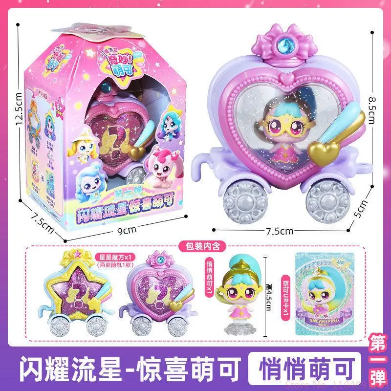 Genuine Catch Teenieping Anime Figures Sparkling Meteor Surprise Cute Blind Box Surprise Cute Blind Box Girls Birthday Gifts Toy
