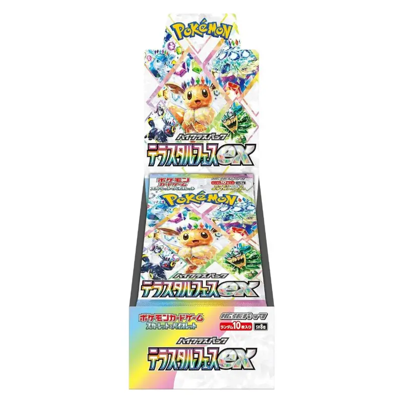 japanese booster box tcgplayer Buy Pokemon TCG: Inferno X M2 Box [Japanese] Dubai – Poke-Hub main image 1