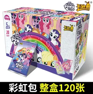 MLP rainbow Gen2 Collection Cards