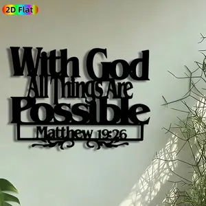 1pc With God All Things Are Possible Metal Wall Art, Matthew 19:26 Bible Verse Statue Mural, Intricate Craftsmanship, Perfect for Easter, Thanksgiving Decor, Perfect for Living Room Church Office Decor, Ideal Gift for Christian Faith Enthusiasts.