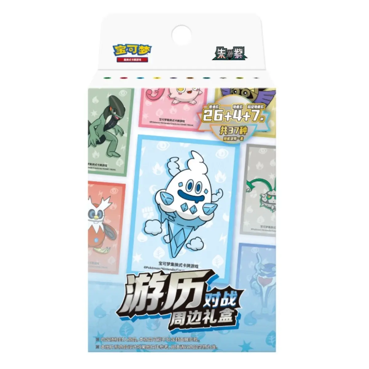 Pokmon Chinese TCG 2025 Journey Collection Battle Peripheral Gift Box  Sealed - TikTok Shop
