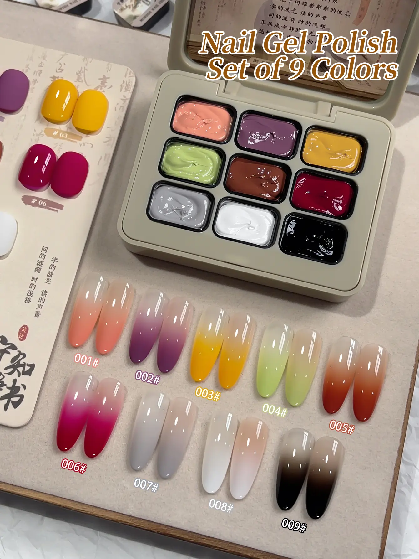 9 Colors The Book Of Transquility Patting Glue Smudge Canned High Saturation Popular Semi-Solid Nail Polish Glue Nail Salon Special