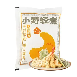 XYQZ Tempura Batter Mix 3.5oz | Japanese Fried Shrimp & Meat Coating | Aluminum-Free Healthier Recipe |  on Yami