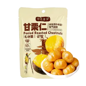 DLSS Roasted Chestnut Kernels 100g - Ready-to-Eat, Peeled, No Shell, Sweet & Creamy, 0 Additives, Natural Snack