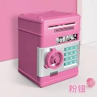Pink password piggy bank-door-english color box