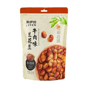 Yifen Beef Flavor Orchid Beans 205g - Savory Snack for Protein Lovers