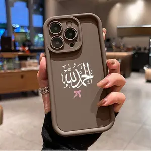 Cute Alhamdullilah Islamic Aesthetic Pattern TPU Phone Case for iPhone 17 16 15 14 Pro Max 13 12 11 Air XR XS Plus Shockproof Full Camera Protection Durable slim Silicone Cover Cellphone Protective