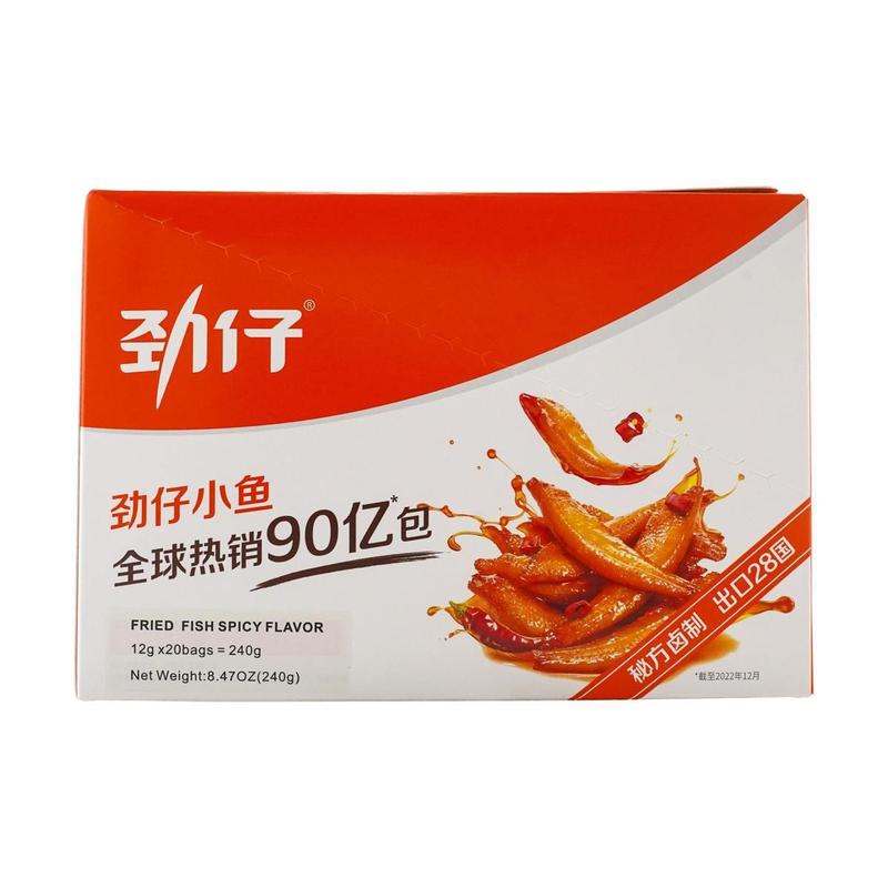 JinZai Spicy Dried Little Fish Instant Snack Anchovies – Seafood Snack Pack of 20 Packs, 8.46oz Bold & Savory Flavor, Individually Packed Protein