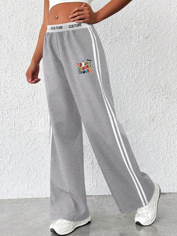 Women's Solid Side Stripe Adidasuit Sweatpants, Casual Comfy Breathable Jogger Pants for Daily Wear, Ladies Bottoms for All Seasons