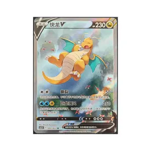Pokémon Chinese Dragonite V CS4.5C-069 SR Alt Art Holo NM Sword&Shield IN STOCK