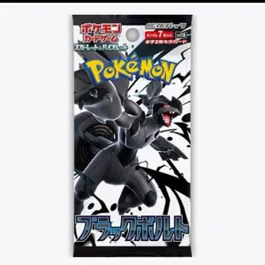 Pokémon - Black Bolt Booster Pack - Japanese Edition - Includes Zekrom ex & Meloetta ex - TCG: Scarlet & Violet Expansion - Collectible Cards