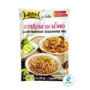 Lobo Laab-Namtok Seasoning Mix (1.06 oz) ผงปรุงลาบ-น้ำตก ตราโลโบ