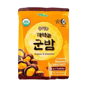 JAYONE Organic Roasted Chestnuts - Korean Sweet & Nutty Snack, 5 Pouches (300g Total)