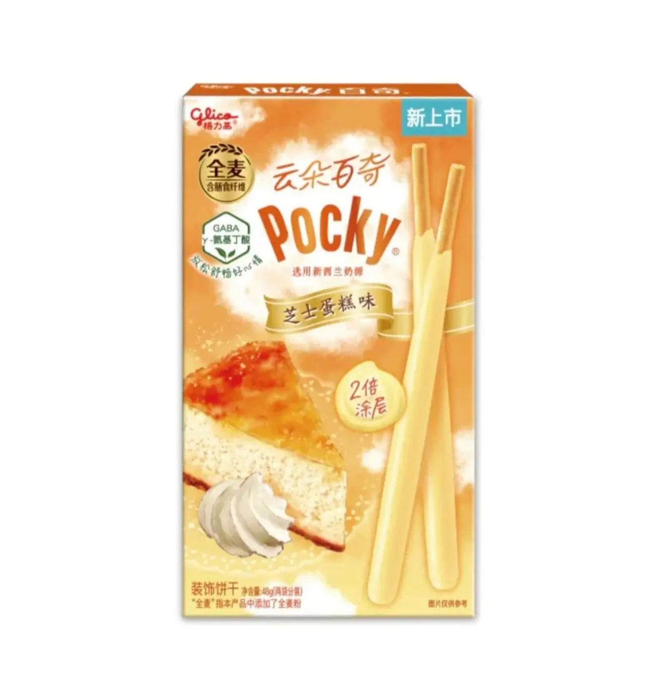 Pocky Cheesecake Sticks