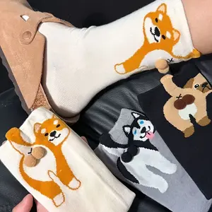 Cute Dog Egg Socks, Comfortable Casual Breathable Home Outdoor Use, Party Holiday Atmosphere, Unique Gift for Friends, Socks Pairs