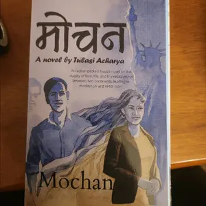 Mochan: An action packed Nepali novel on duality of love, life, and relationship between two continents, leading to meditation and resolution (Nepali fictions)