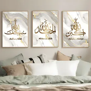 3 Pieces Frameless Golden Marble Islamic Nordic Art Canvas Poster, Creative Canvas Poster Waterproof Canvas Wall Art, Gift Artwork Wall Art, Living Room, Bedroom, Bathroom, Office, Corridor Decoration, Kitchen Decoration