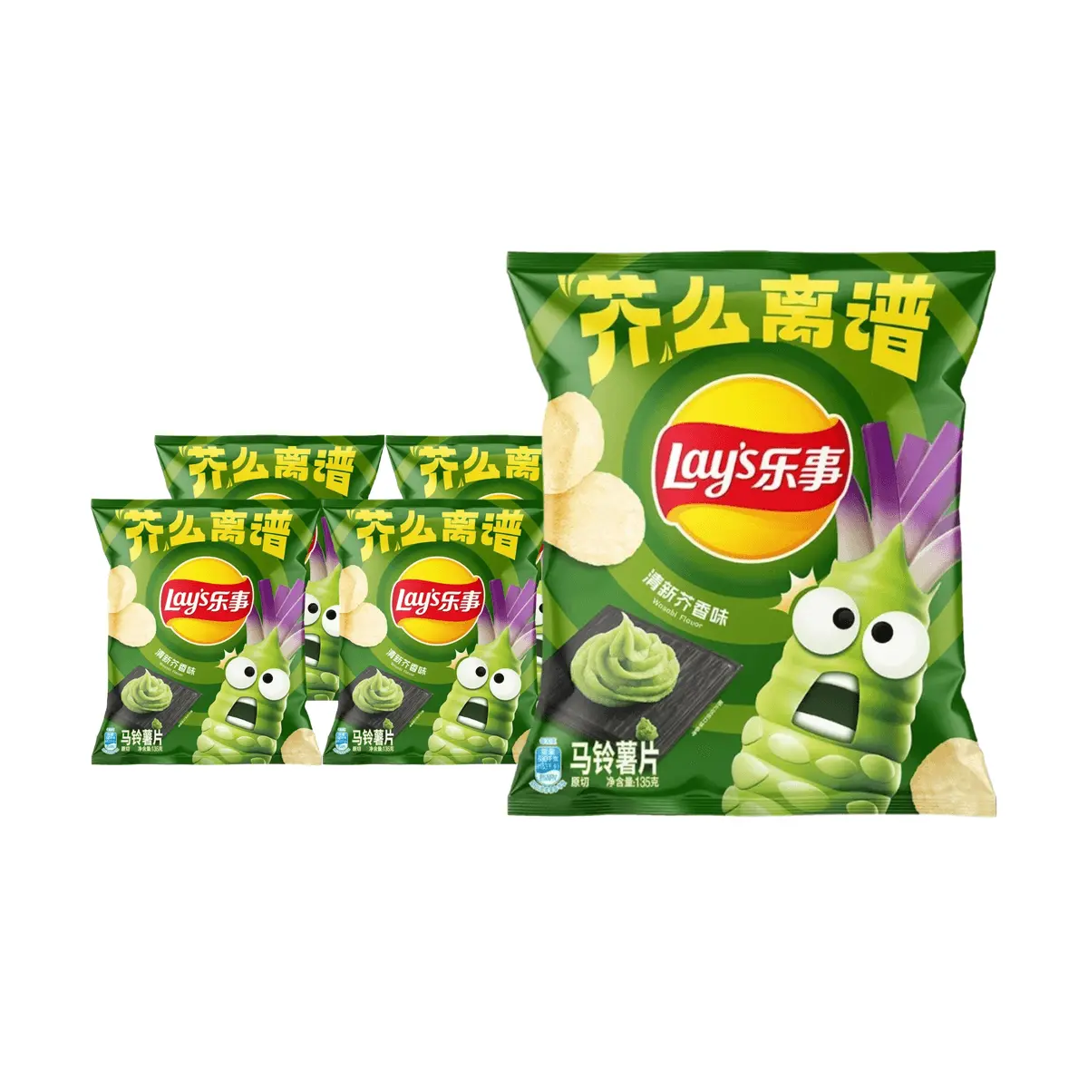 Lay's China Version Potato Chips - Wasabi Flavor, 70g Bags (5 Pack Value Bundle) Lay's China Version Potato Chips - Wasabi Flavor, 70g Bags (5 Pack Value Bundle)