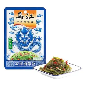WUJIANG Instant Kelp Salad - Savory Flavor, Ready-to-Eat, 70g - Perfect Side Dish for Rice & Noodles